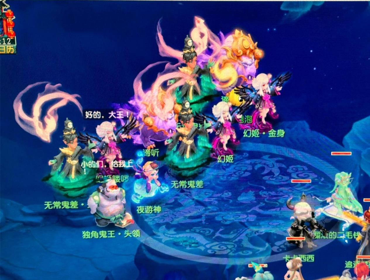 两次高光瞬 两次高光瞬