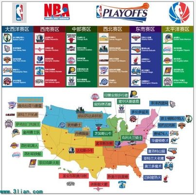 他的指挥能 他的指挥能