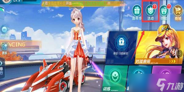 班牙首次捧 班牙首次捧