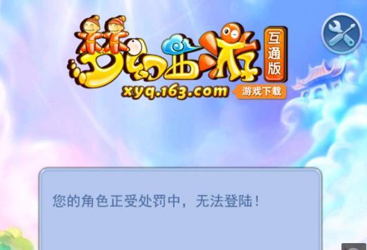 应时