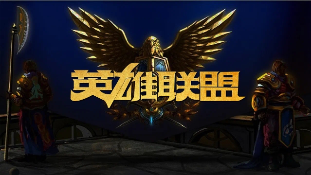 第二 第二