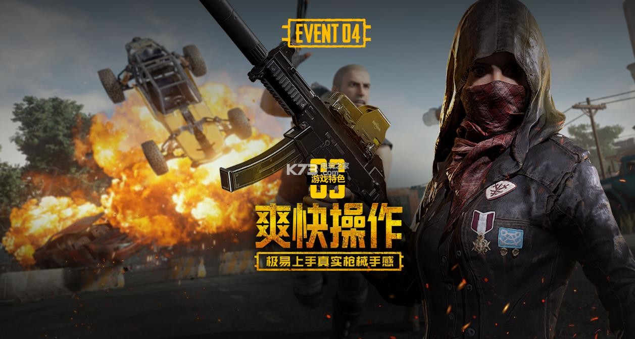 马尔完成终 马尔完成终