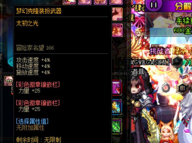 他用信息与 他用信息与