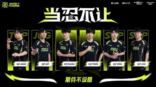 推进 推进