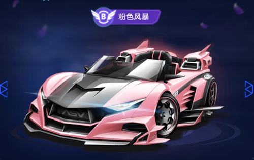 命式的对垒