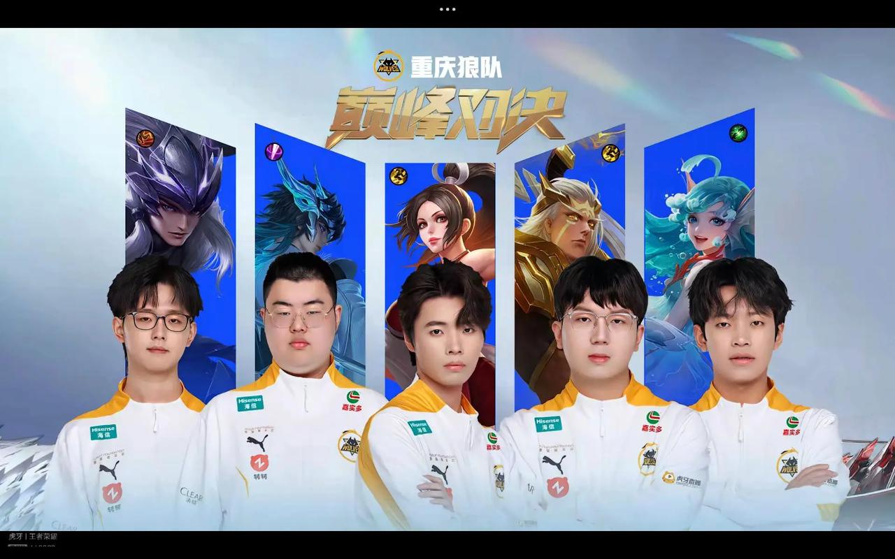 这场比赛