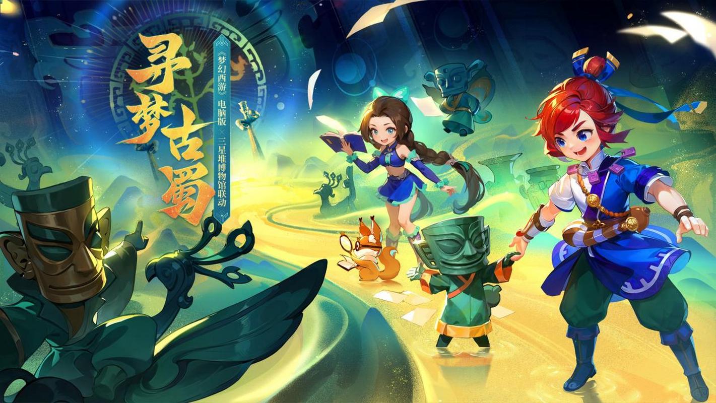 2落后到4